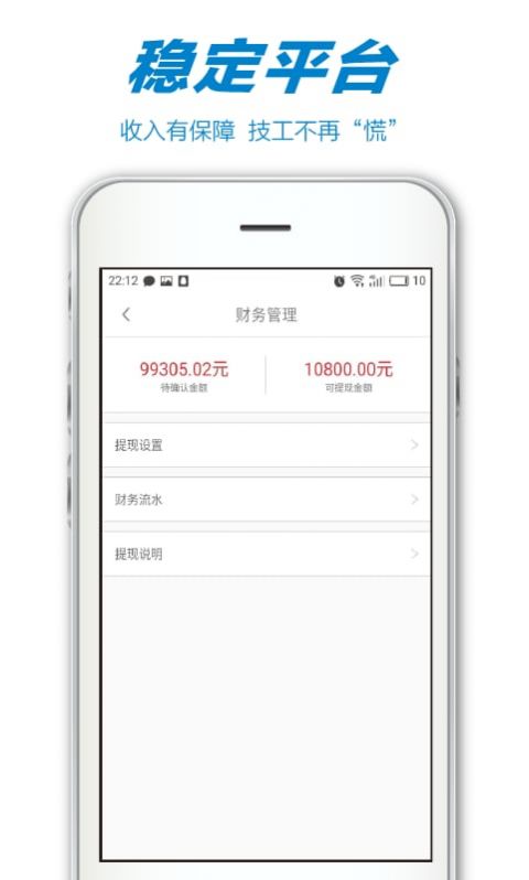 刘叔叔师傅版(图2)