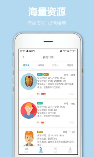 刘叔叔师傅版(图4)