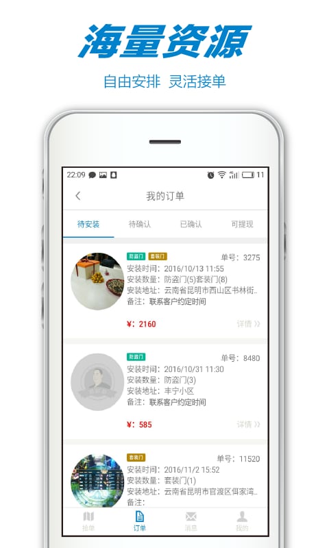 刘叔叔师傅版(图1)