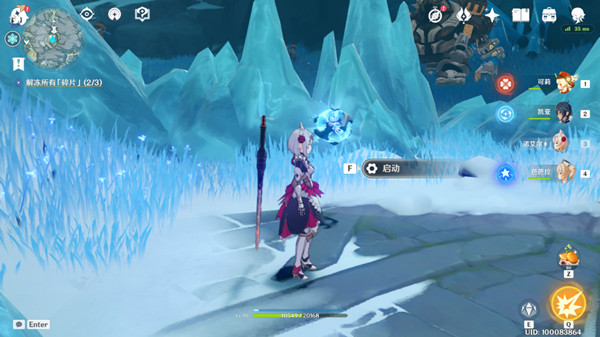 原神雪山破解机关攻略_http://www.abetid.com_游戏攻略_第6张