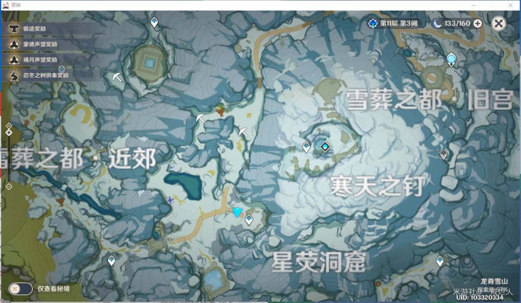 原神记事者之匣哪里多 记事者之匣用途获取方法一览[多图]