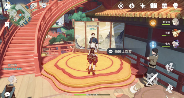 原神暂留此影任务攻略 暂留此影任务完成方法[多图]