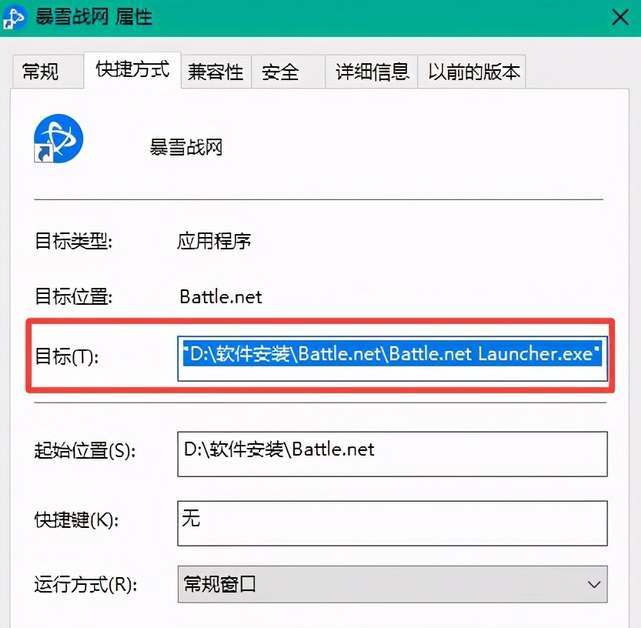 暴雪战网国际服账号注册教程 国际服账号注册不了解决方法
