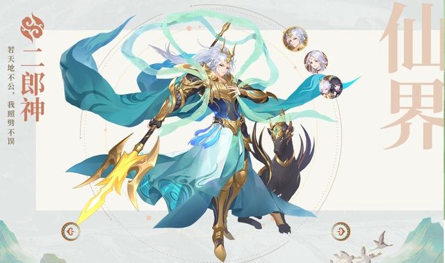 自在西游最强阵容有哪些-自在西游最强阵容组合搭配