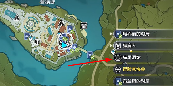 原神七圣召唤如何联机-七圣召唤和好友联机方法