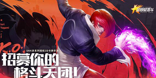 全明星激斗t0阵容推荐-强势t0阵容搭配攻略