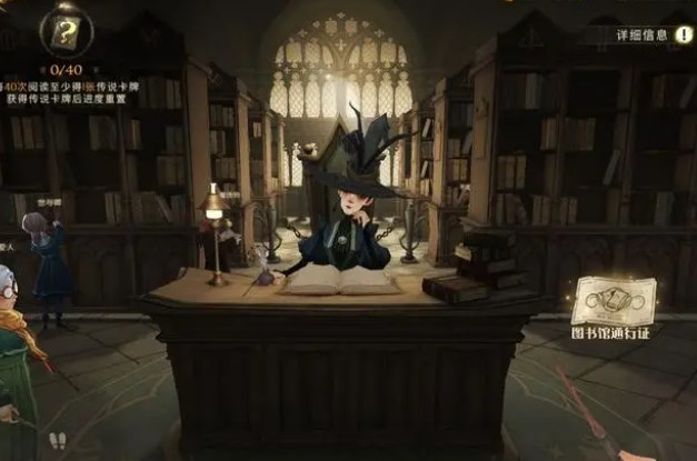 哈利波特魔法觉醒图书券如何获得-图书券获取攻略