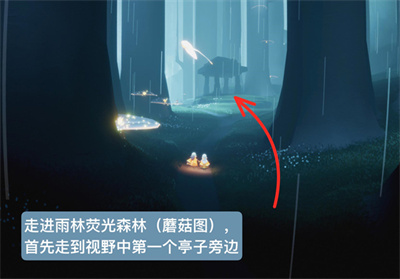 光遇胆小鬼先祖在哪-12.1胆小鬼复刻先祖位置分享