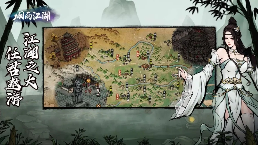 烟雨江湖朔风飞雪任务怎么玩-朔风飞雪支线任务通关攻略