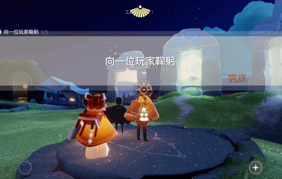 光遇12.1任务怎么做-2022年12月1日每日任务完成攻略