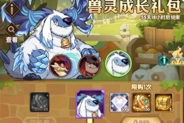 剑与远征极地雪兽如何获得-极地雪兽获取攻略