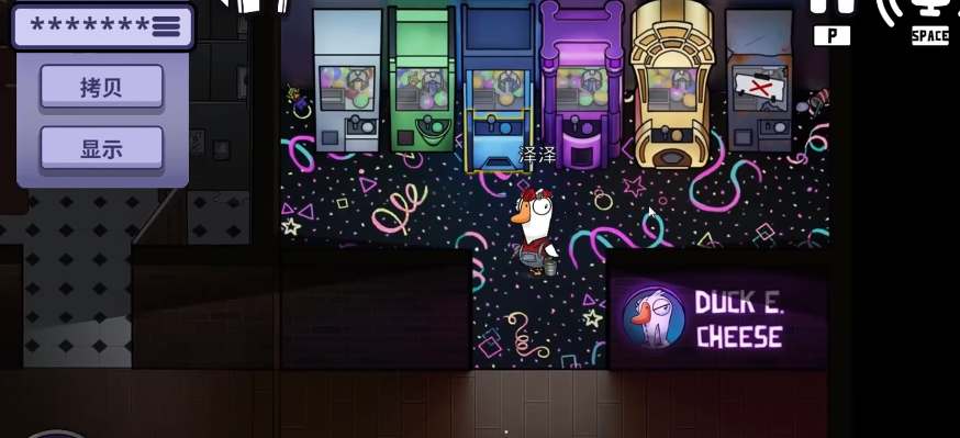 鹅鸭杀扭蛋机抽奖位置在哪-鹅鸭杀扭蛋机抽奖位置