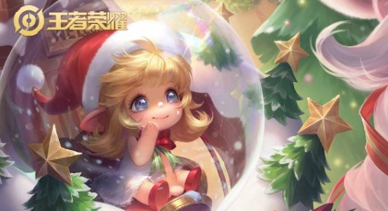 王者荣耀圣诞节返场皮肤有哪些2022-2022年圣诞节返场皮肤