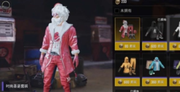 和平精英圣诞节皮肤怎么获得2022-2022圣诞节套装获取方法