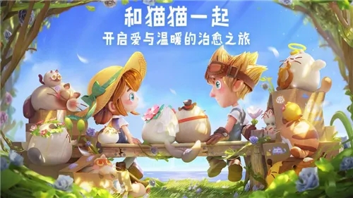 猫咪公寓2怎么卖菜赚钱-卖菜赚钱攻略