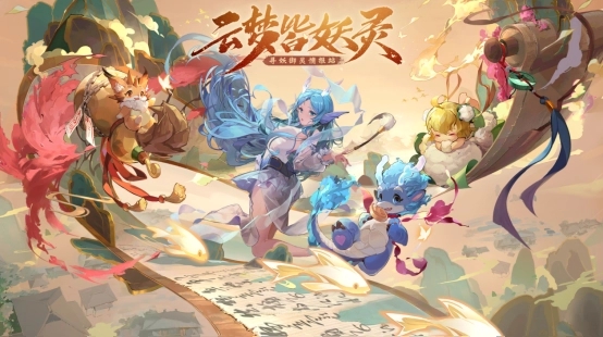 长安幻想首充自选宝宝哪个好-首充自选宠物选择推荐