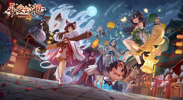 长安幻想可以自由交易吗-长安幻想交易系统机制介绍