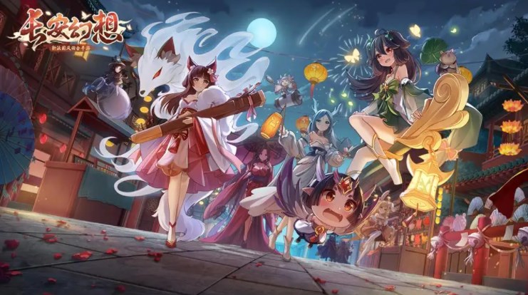 长安幻想什么阵容比较强-最强阵容搭配推荐