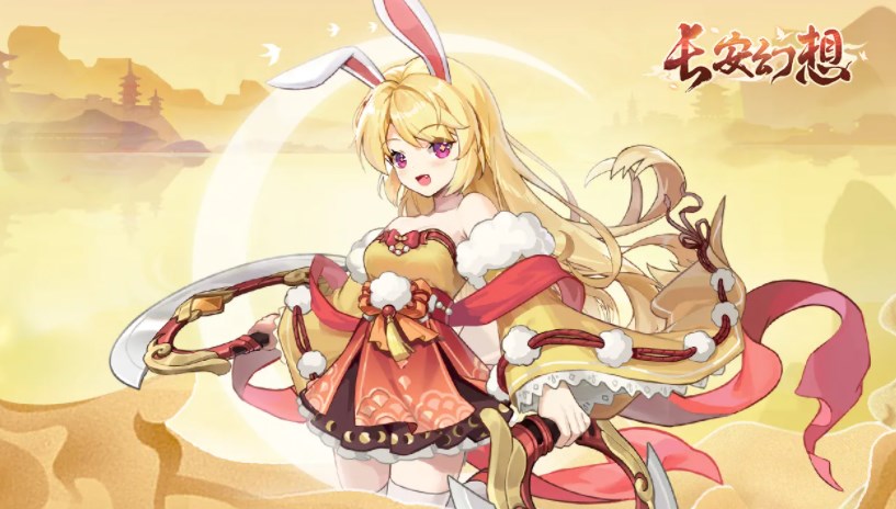 长安幻想伏虎罗汉怎么打-长安幻想伏虎罗汉通关打法攻略