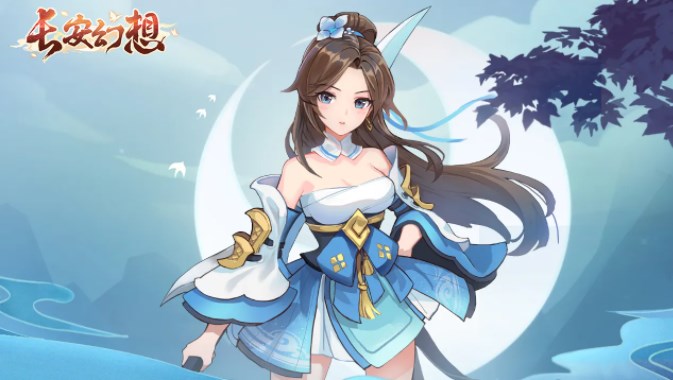 长安幻想ios和安卓互通吗-长安幻想ios安卓数据互通机制