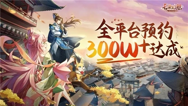 长安幻想十二妖将云豹怎么打-十二妖将云豹打法攻略