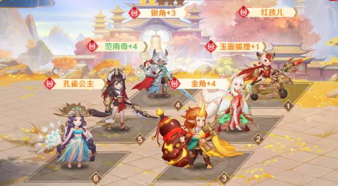 自在西游妖界阵容怎么玩-强力妖界阵容搭配攻略