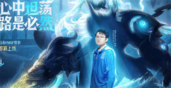 王者荣耀吕布fmvp皮肤多少钱-王者荣耀吕布fmvp皮肤价格