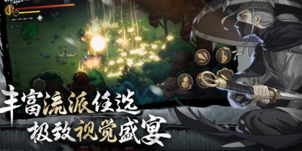 暖雪手游怎么退款-暖雪手游ios安卓退款攻略