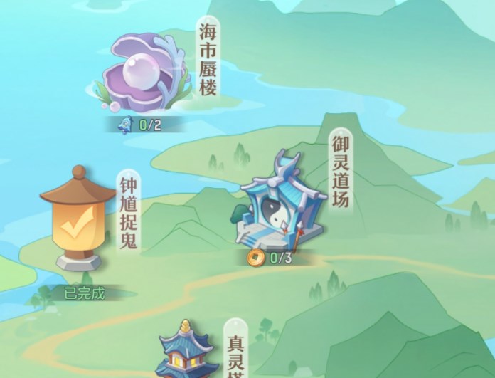 长安幻想御灵道场怎么玩-长安幻想御灵道场玩法介绍