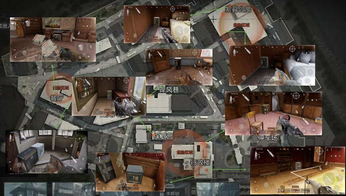 暗区突围军港保险箱在哪-暗区突围军港保险箱位置