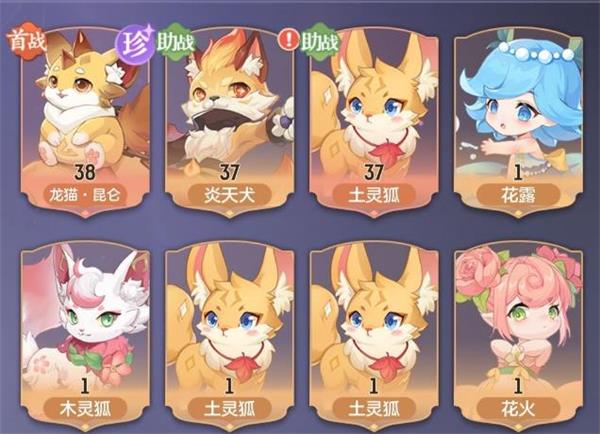 长安幻想妖灵哪些厉害-妖灵强度排行榜一览