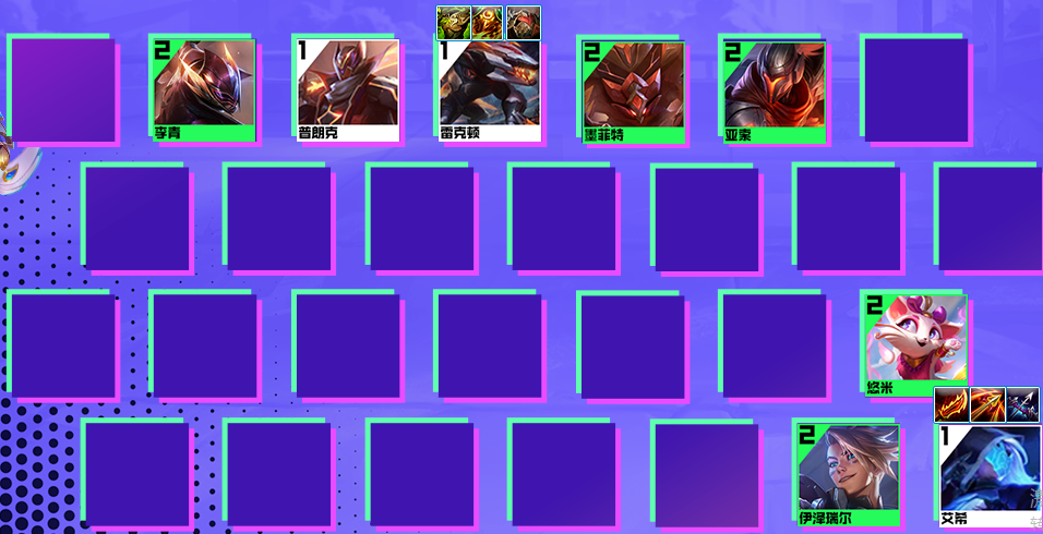 云顶之弈S8超级艾希阵容怎么玩-超级艾希阵容玩法攻略