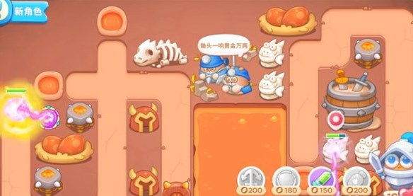 保卫萝卜4饿龙传说10关怎么过-饿龙传说第10关图文攻略