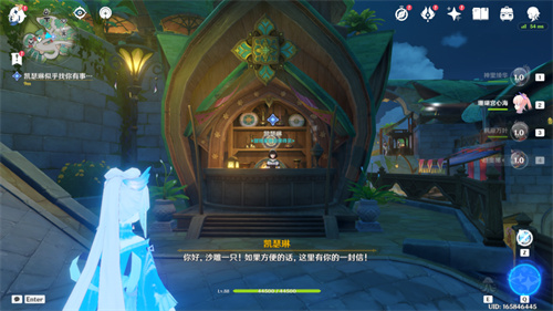 原神智慧筑屋凿成七柱任务怎么做-智慧筑屋凿成七柱任务图文通关流程