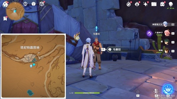 原神折翼的猎鹰世界任务怎么做-3.4猎鹰塔德拉任务图文攻略