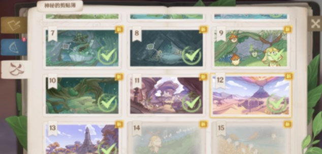 原神神秘的剪贴薄14在什么地方-神秘的剪贴薄14宝箱位置