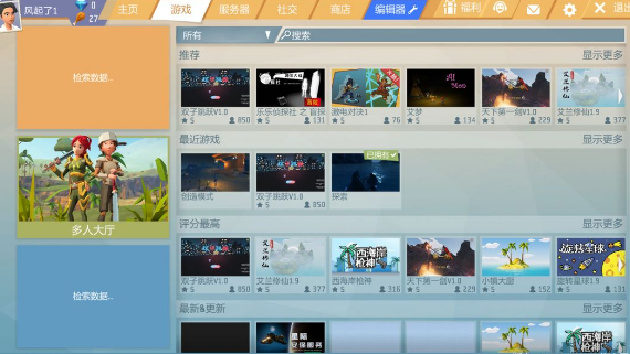 艾兰岛游戏工坊如何进入-游戏工坊进入方法