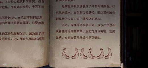 黑暗笔录第四章怎么玩-第四章完整通关攻略