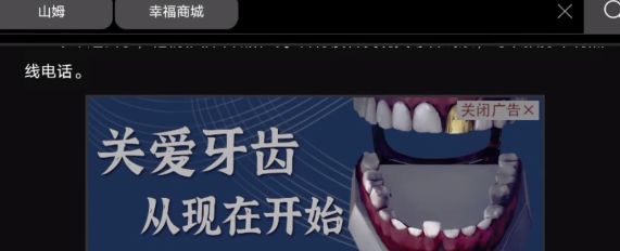 黑暗笔录金牙如何获得-取下金牙获取方法