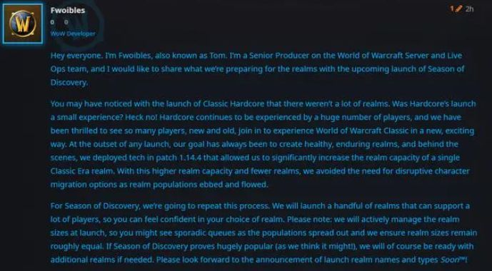 魔兽世界探索赛季服怎么进-探索赛季服进入方法