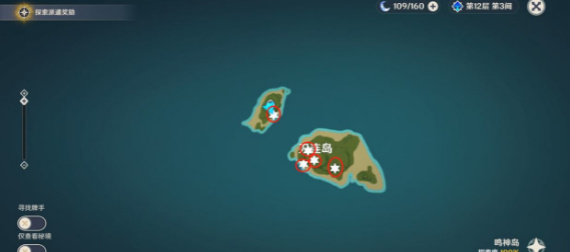 原神刃连岛5把钥匙在什么地方-刃连岛5把钥匙位置大全