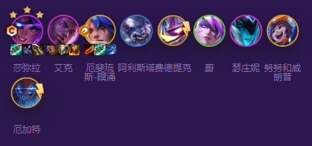 金铲铲之战秘术九五枪阵容怎么玩-秘术九五枪阵容搭配玩法攻略