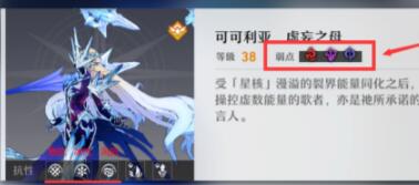 崩坏星穹铁道可可利亚怎么打-可可利亚阵容配队打法攻略