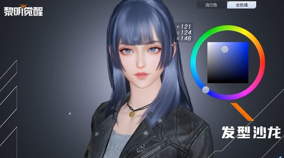 黎明觉醒生机捏脸数据大全-好看的男性女性捏脸代码分享