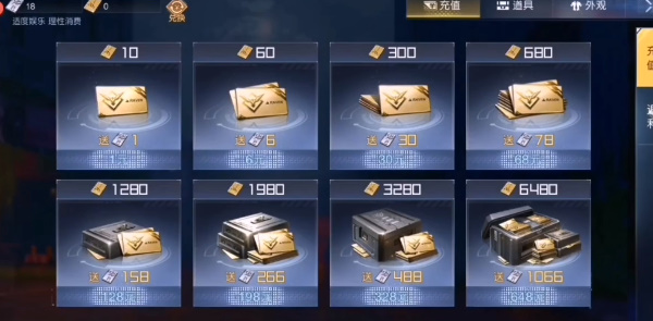 黎明觉醒vip多少钱-vip等级价格一览