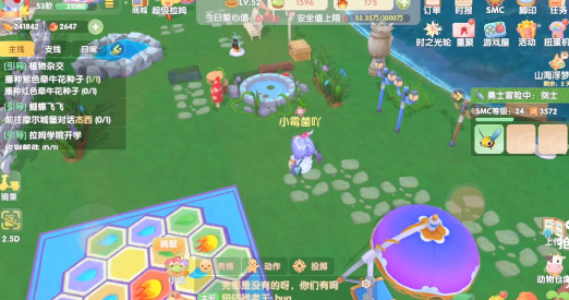 摩尔庄园嘟噜噜毛在哪里-嘟噜噜毛位置获取攻略