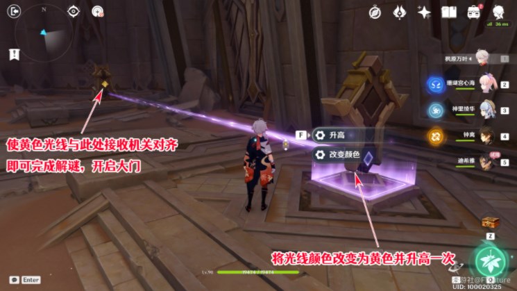 原神迪希雅传说任务怎么做-迪希雅传说任务秘境解谜攻略