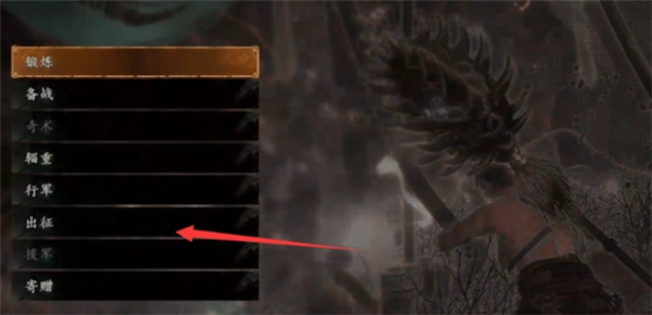 卧龙苍天陨落如何组队-和好友组队联机攻略