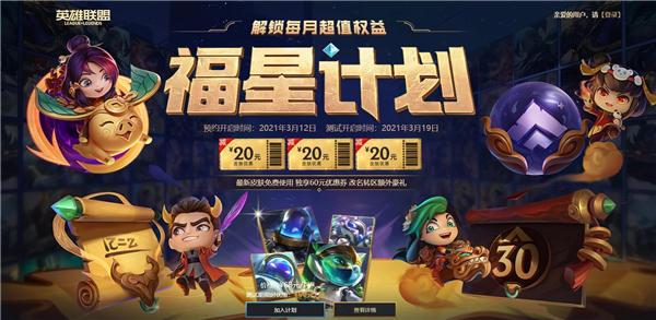 英雄联盟绝息圣堂皮肤多少钱-全部绝息圣堂皮肤价格