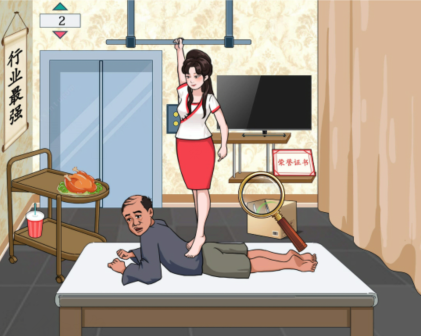 汉字找茬王夺命按摩店怎么玩